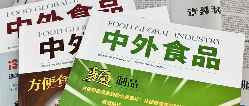特别报道《中外食品——面制品》杂志专访：昆山博一机械总经理吴永成分享行业见解